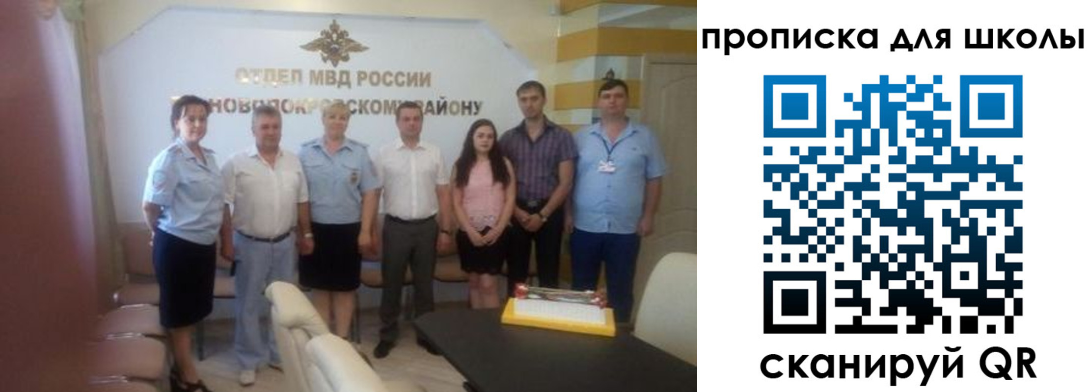 регистрация в Майкопе