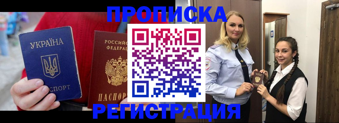 найти адрес прописки в Майкопе