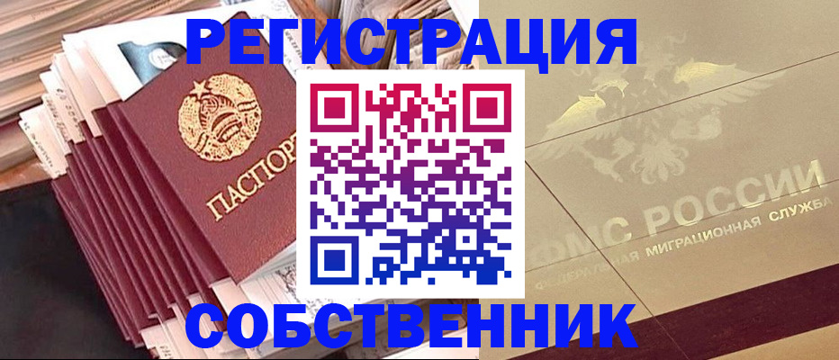 найти адрес прописки в Майкопе