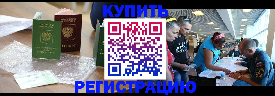 временная регистрация госуслуги в Майкопе